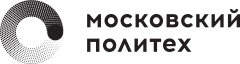 московский политех
                            лого